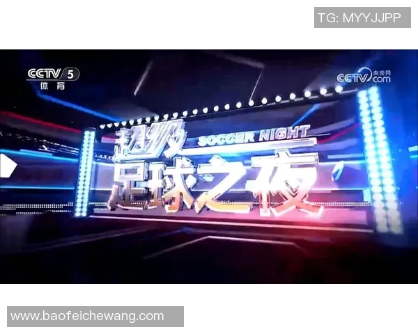 足球明星面对面央视独家采访揭示他们的心路历程与梦想追求