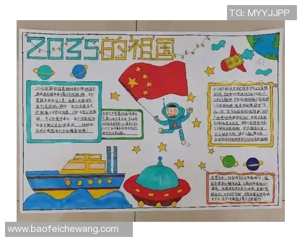 三台县足球明星的成长之路与未来发展展望