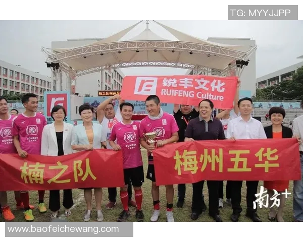 宝鸡香港足球明星队阵容揭秘及球员精彩表现回顾