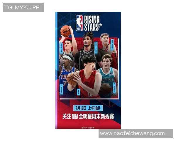 全明星篮球NBA盛典揭幕明星球员齐聚展现巅峰对决魅力无限