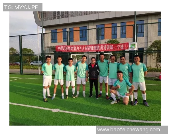 申请聘请专业足球教练的正式申请书及相关说明